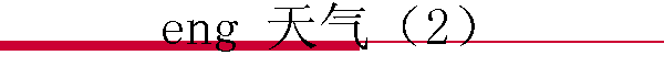 eng ������2��
