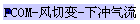 FCOM-б-³